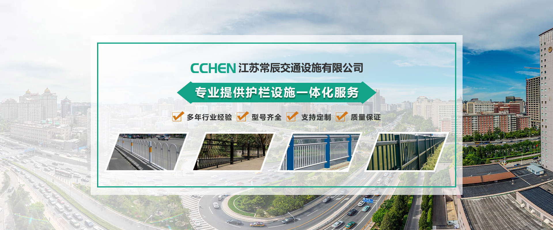 水文在線監(jiān)測(cè)設(shè)備-山東天蔚環(huán)境